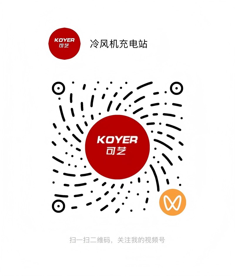 Ningbo Keyi Electric Launches WeChat Video Account: Focus in DC Air Coolers & Dedicavit 